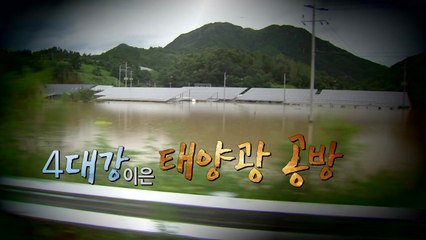 [더뉴스-더인터뷰] '또 200mm 장맛비' 산사태 비상...'태양광' 논란 진실은? / YTN