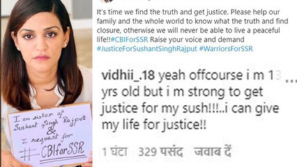 Sushant की बहन Shweta का Emotional video देख भावुक हुए फैंस, कहा ये | FilmiBeat