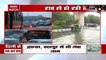 Weather:  दिल्ली में भरी बारिश, मौसम विभाग ने दी अगले 2 घंटे में भारी बारिश की चेतावनी