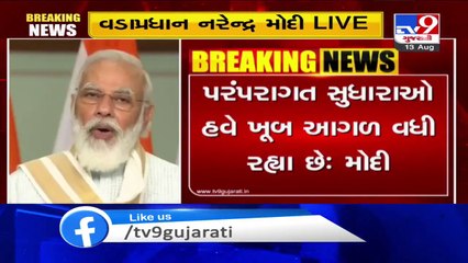 Prime Minister Narendra Modi launches the platform for “Transparent Taxation – Honoring The Honest