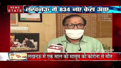 Uttar Pradesh: यूपी में लगातार बढ़ रहे हैं कोरोना के मामले, देखें रिपोर्ट
