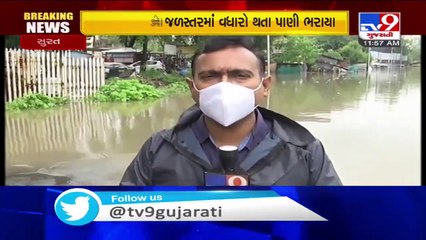Water accumulated in streets following 4.5 inches rain in Surat in last 24 hours - TV9News