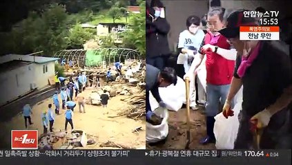 [영상구성] 4년 만에 뒤집힌 지지율…탄핵 이후 처음