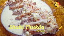 Shahi Tukda Recipe | Shahi Tukra in Tamil | ஷாஹி துக்டா | Sweet recipes