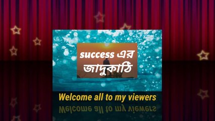 ভবিষ্যতে এই কাজগুলোর চাহিদা বাড়বে // The demand for these jobs will increase in the future// success motivation