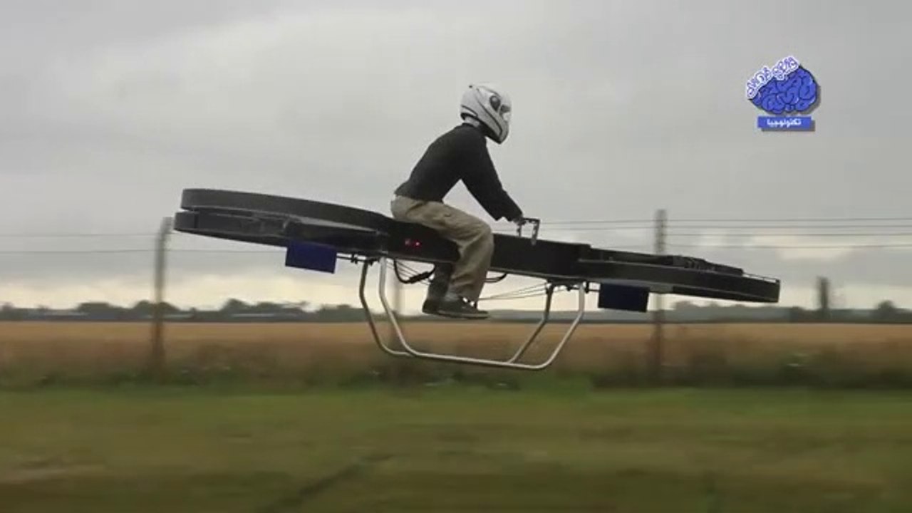 أول دراجات هوائية تطير في العالم أحجز دراجتك من الآن!!