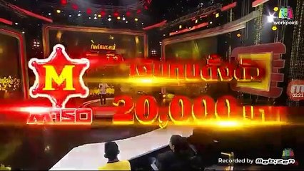 วินาทีประกาศผล สัปดาห์ที่ 13 ทั้ง 3 ทีม รวมเงินรางวัลสะสม 6 ธ.ค. 63