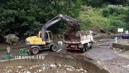 [현장영상] 긴 장마에 대청호 '쓰레기섬'…트럭 수백 대 분량