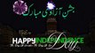 || Jashn e Azadi Mubarak || Independence Day Whatsapp Status Video  14 August 1947 || Latest Status 2020