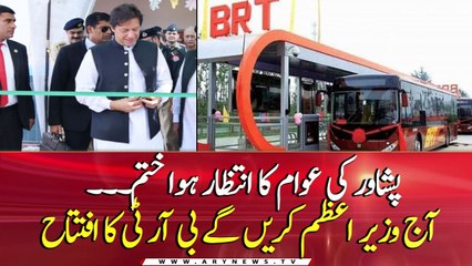 Pm Imran Khan to inaugurate Peshawar BRT today