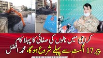 NDMA to start work of cleaning drains in Karachi before Monday: Muhammad Afzal