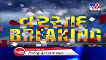 Sitapari river overflowing due to incessant rain in Botad - TV9News