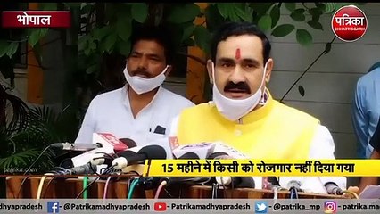 गृहमंत्री नरोत्तम मिश्रा का कमलनाथ पर हमला