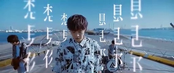 八三夭 831【想見你想見你想見你 Miss You 3000】電視劇「想見你상견니」片尾曲 Official Music Video_4iRupuNet3Q_360p