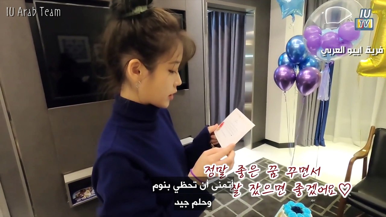 [IU TV] Hi! Have you been waiting long