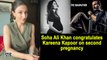 Soha Ali Khan congratulates Kareena Kapoor on second pregnancy