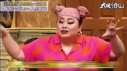 『太田伯山渡辺』