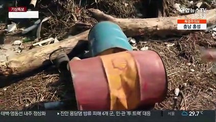 대청호 상류에 쓰레기섬…수거 작업 박차