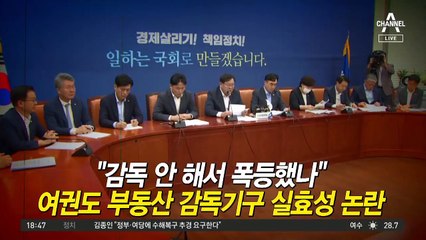 분양가는 6억, 전세가는 7억