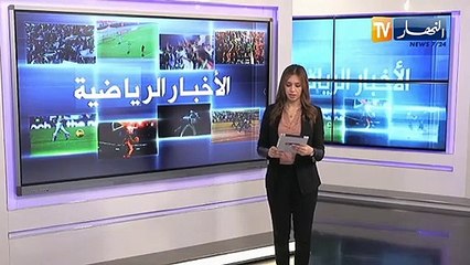 نادي فياريال الإسباني يقدم لاعبه الجديد داني باريخو