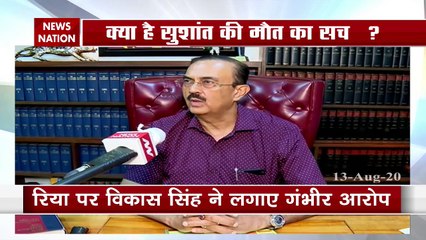 Sushant Singh case: सुशांत के पिता के वकील विकास सिंह ने सिद्धार्थ पिठानी पर लगाया गंभीर आरोप