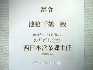 07final-のどごし