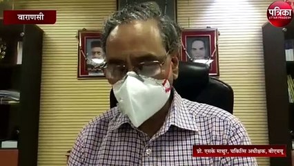 डिप्टी सीएमओ के शव के साथ लापरवाही जांच कराएगा बीएचयू, कोरोना से हुई थी मौत