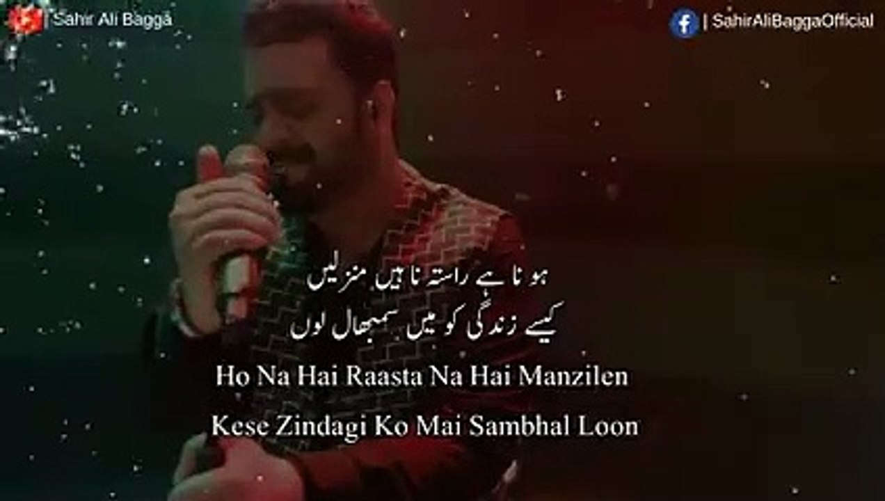 Seerat OST _ Rab Waris (Full Song) _ Sahir Ali Bagga _ New Hindi Songs 2019_