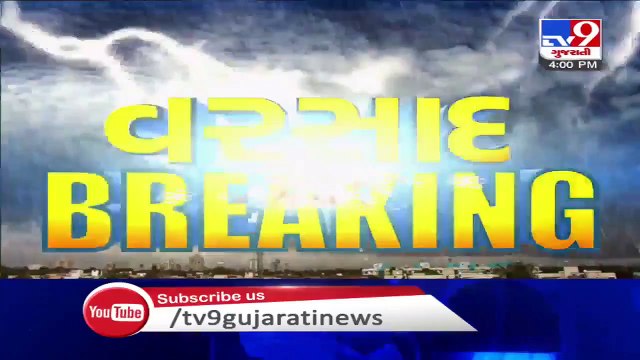 Heavy rain in Surat, Ghodadra area waterlogged, Commuters suffer