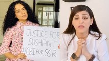 Kangana Ranaut SUPPORTS Sushant Singh Rajput Sister Shweta Singh Kriti In CBI For Sushant Request