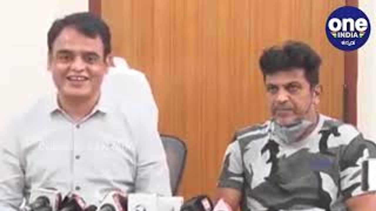 ಎಲ್ಲಾ ನಮಗೆ ಬೇಕು ಅನ್ನೋರಲ್ಲ ನಾವು | ShivaRajKumar | DCM Ashwath Narayan | Filmibeat Kannada