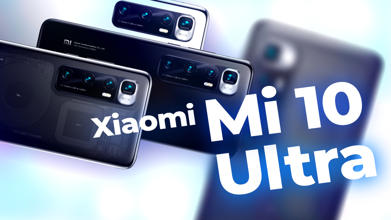 Xiaomi MI 10 Ultra : le smartphone DE FOU que vous n'aurez pas ! (120 Hz, charge 120w, Zoom x120)