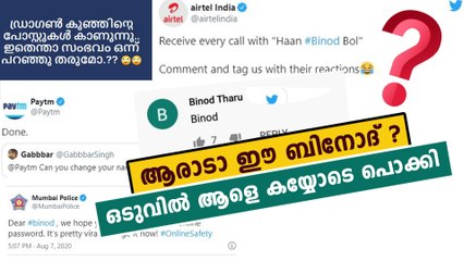 Binod: who is this binod in memes | Oneindia Malayalam