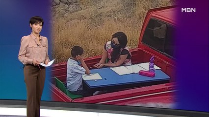 김주하의 8월 13일 '이 한 장의 사진'