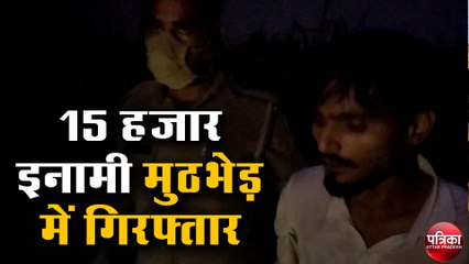 एटीएम चोरी प्रकरण के मास्टरमाइंड पुलिस मुठभेड़ में गिरफ्तार
