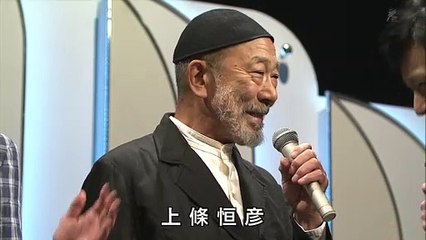 サンライズ・サンセット 上條恒彦 「屋根の上のバイオリン弾き」より 20140921