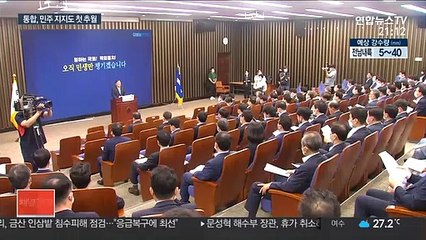 민주-통합 지지율, 朴탄핵 이후 4년만에 첫 역전