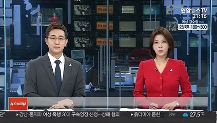 '종업원 성추행 논란' 민주당 부산시 시의원 제명