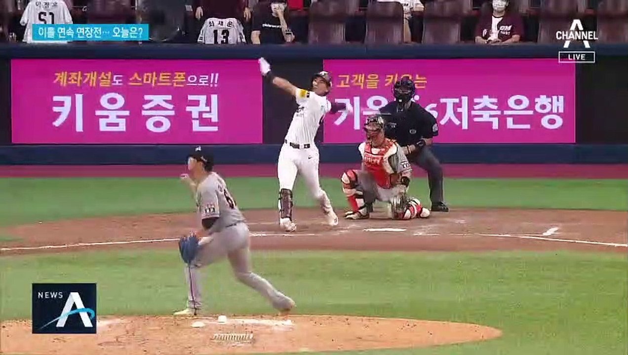 키움 vs 한화, 이틀 연속 연장승부…‘동서’ 감독 혈투