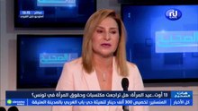 راضية الجربي: مجلة حماية الطفل لا تتحدث عن الطفل الضحية
