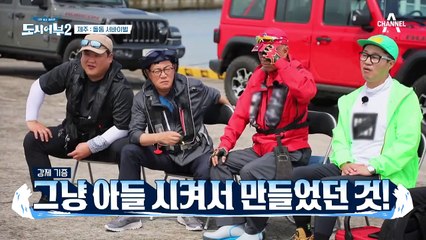 돌돔을 못 잡는 자, ★야밤에 한치 100마리★를 잡아라! (feat.예술적인 1등 상품)