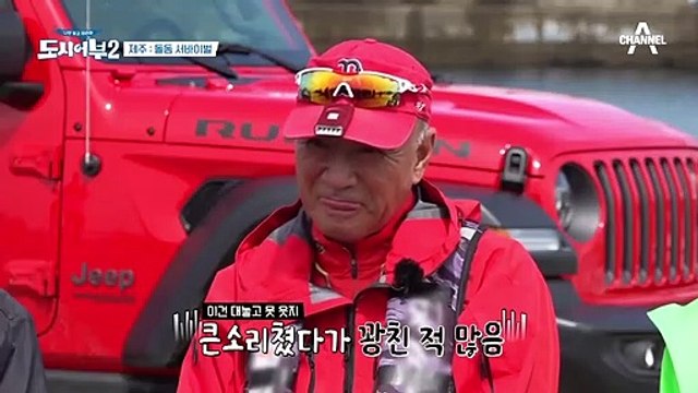 낚시의 마술사 박프로! 참돔, 벵에돔, 그리고 다금바리까지! (feat.불신지옥)