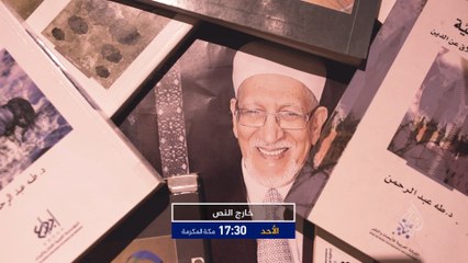 ترويج خارج النص..“بؤس الدهرانية”