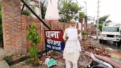 कांधला: उधारी के रुपए नहीं देने का आरोप, पीड़ित पहुंचा थाने