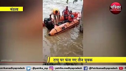 टापू पर फंस गए तीन युवक, SDERF की टीम ने बचाई जान