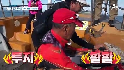 하다하다 이제 전복까지 등장! 채널A 제작비 배팅한 돌돔 낚시! 드디어 박프로에게 입질이..?