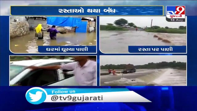 Heavy rain batters parts of Gujarat