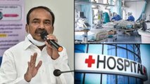 Minister Etela Rajender Final Warning To Private Hospitals In Telangana || Oneindia Telugu