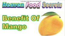 Benefit Of Mango | Aam Ka Faida Or Nuqsan | Heaven Food Secrets