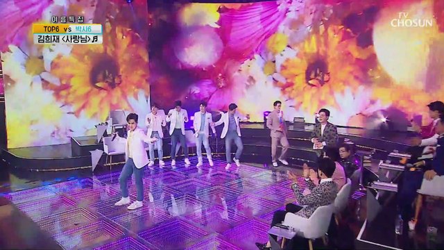 김희재 ‘사랑님’ ♩ 희재 소방관 출동~~!!